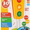 Интерактивная игрушка Умка Музыкальный светофор С. Михалков 1707Z170-R