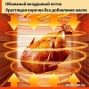 Аэрофритюрница KaringBee JD989