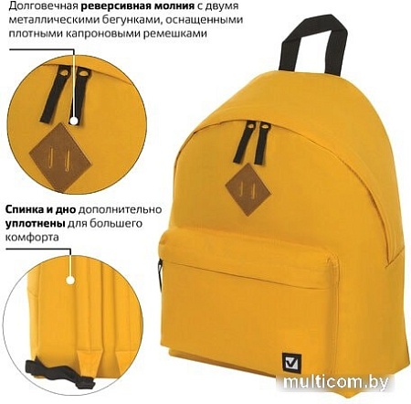 Рюкзак BRAUBERG 225378