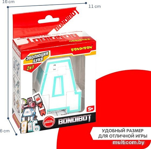 Трансформер Bondibon Bondibot Буква Д ВВ5490