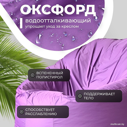 Mio Tesoro Poparada XXXL PO-65x85-L (лаванда)