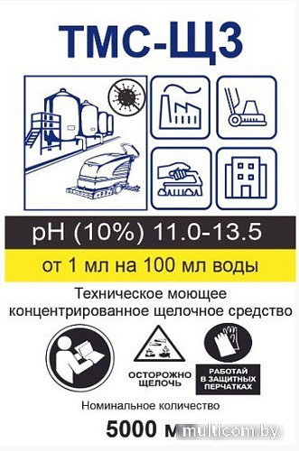 Средство специальное Дилинс-М ТМС-Щ3 5000 мл