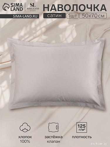 Постельное белье Sima-Land Steel 10445269