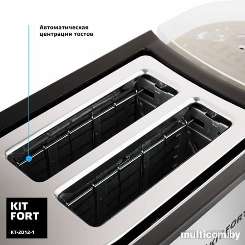 Тостер Kitfort KT-2012-1 (серебристый)