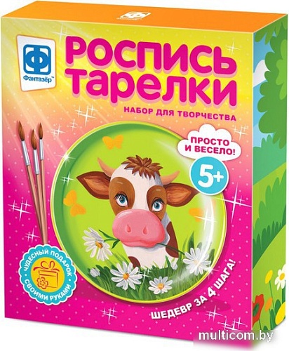 Набор для рисования Фантазер Роспись тарелки. Буренка FN-717054