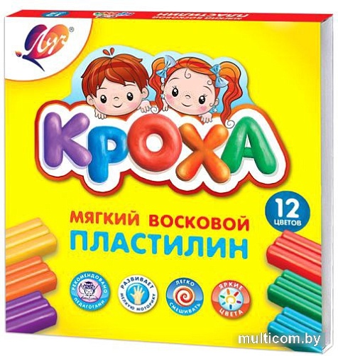 Пластилин восковой Луч Кроха 23С 1484-08 (12 цв)