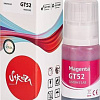 Картридж Sakura Printing SIM0H55AE (аналог HP GT52 Magenta)