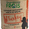 Сухой корм для собак Frais Classique Dog сочные кусочки мяса с индейкой в желе (850г)