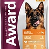 Сухой корм для собак Award Adult Large для крупных пород с курицей, индейкой с добавлением тыквы и шиповника 2 кг