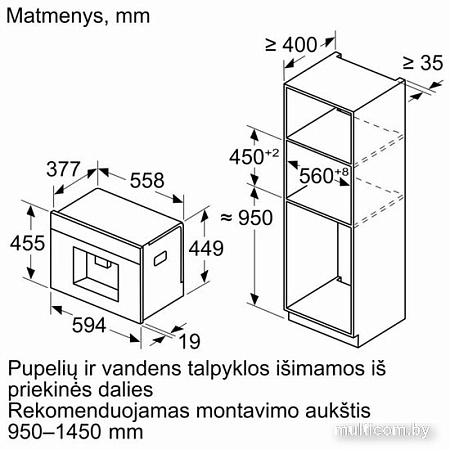 Кофемашина NEFF CL9TX11Y0