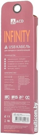 Кабель ACD ACD-U922-M1B