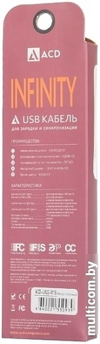 Кабель ACD ACD-U922-M1B
