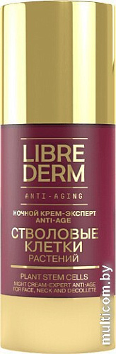 Librederm Крем для лица Эксперт Anti-Age Стволовые клетки растений Ночной (50 мл)