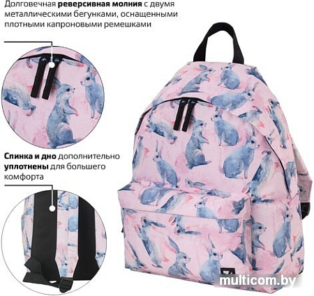 Рюкзак BRAUBERG Bunny 229876