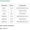 Шкаф распашной Уют Сервис Гарун-К 414.03 (молочный дуб)