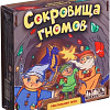 Настольная игра Нескучные игры Сокровища гномов 8622