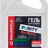 Гель для стирки MAUNFELD Purity Black&amp;Dark MWL2000PB (4.7 л)