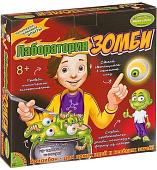 Набор для опытов Bondibon Науки с Буки Лаборатория ЗОМБИ ВВ3168