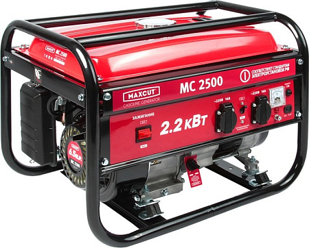 Maxcut MC 2500