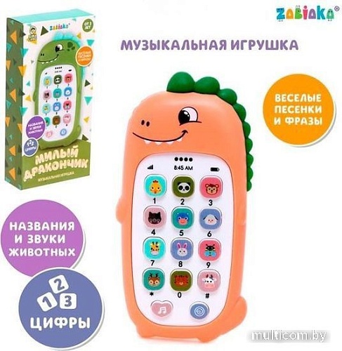 Развивающая игрушка Zabiaka Милый дракончик 7319090 (оранжевый)