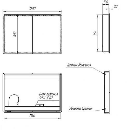 Lemark Шкаф с зеркалом Element 120 LM120ZS-E (белый глянец)