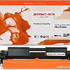 Картридж Print-Rite PR-CF230A (аналог HP CF230A)