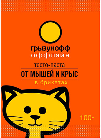 Средство от вредителей Грызунофф Тесто брикет от грызунов (100 г)