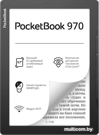 Электронная книга PocketBook 970