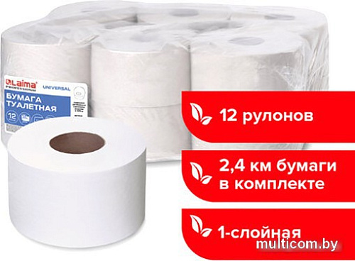 Туалетная бумага Laima Universal натуральный 111334 (1 слой, 12 рулонов)