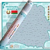 Скретч-карта Белкартография Рэспубліка Беларусь 61x51см (в тубусе)