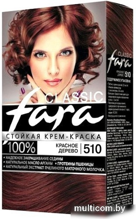 Крем-краска Fara Classic 510 красное дерево 50 мл