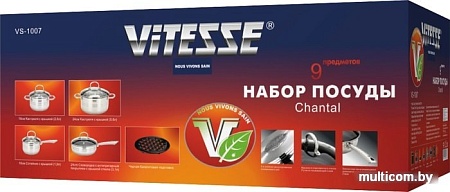 Набор кастрюль Vitesse Chantal VS-1007