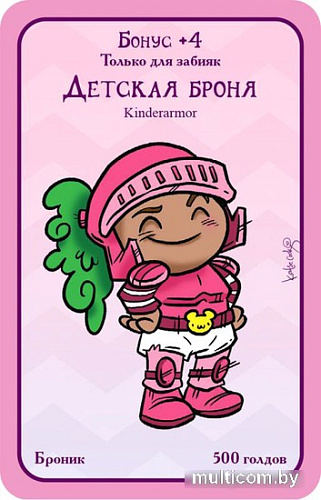 Настольная игра Мир Хобби Манчкин: Пупсы