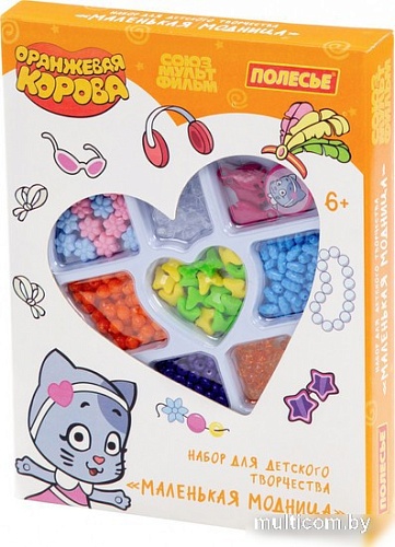 Набор для создания поделок/игрушек Полесье Оранжевая корова Маленькая модница 64520 (176 эл)