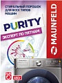 Стиральный порошок MAUNFELD Purity Automat MWP450BM 450 г
