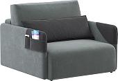 Кресло-кровать Moon Trade Барселона 118 002768 (серый)