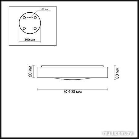 Люстра-тарелка Odeon Light Lunor 4948/45CL