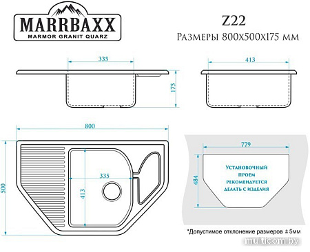 Кухонная мойка MARRBAXX Рики Z22 (бежевый Q2)