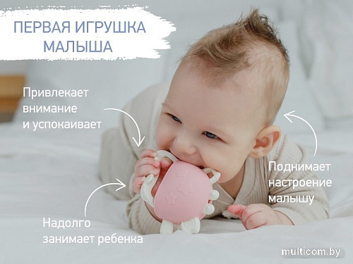 Прорезыватель Roxy Kids Крабик RST-002-P