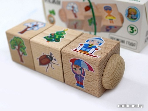 Кубики Десятое королевство Кубики на оси. Времена года 02957