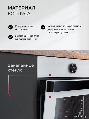 Электрический духовой шкаф LEX EDP 607 WH Wide Series