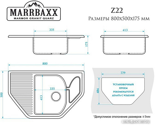 Кухонная мойка MARRBAXX Рики Z22 (бежевый Q2)