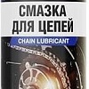 AVS Смазка для цепей (PTFE) 335 мл AVK-180