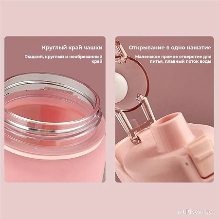 Бутылка для воды Sundays 6337001337B (1л, голубой)