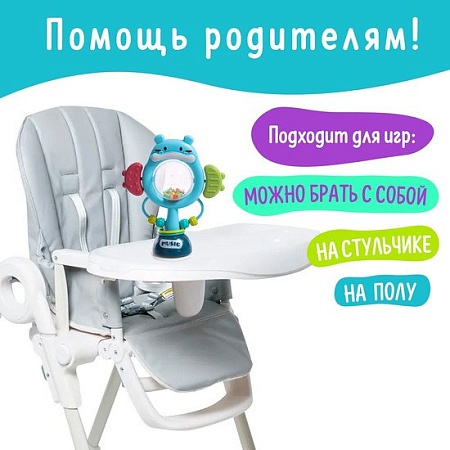 Погремушка Sima-Land Бегемотик 889-8 9950029