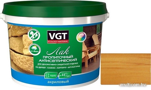 Лак VGT Пропиточный с антисептиком 0.9 кг (ореховое дерево)