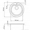 Кухонная мойка Omoikiri Yasugata 48R-BE (4993131)