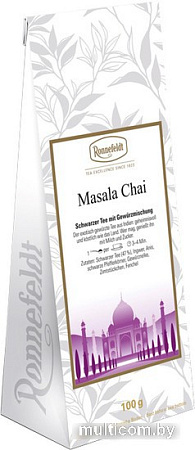 Черный чай Ronnefeldt Masala Chai 100 г