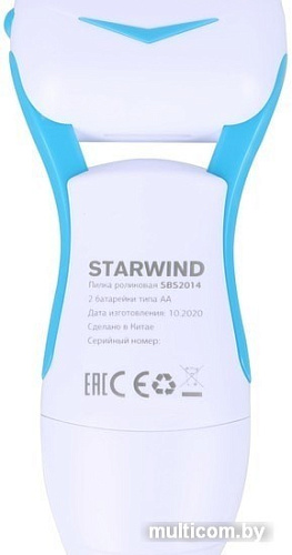 Педикюрный набор StarWind SBS2014