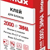 Кладочный состав для ячеистого бетона ilmax 2000 Зима